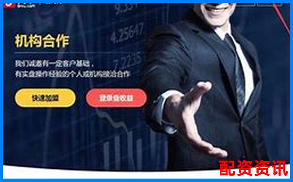 2025年股票配资平台优选指南哪家更靠谱-合约杠杆100倍爆仓了还会欠钱嘛