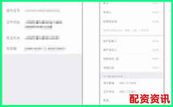 股票配资开户全攻略 快速掌握账户权限开通技巧-股票最大杠杆多少倍合适