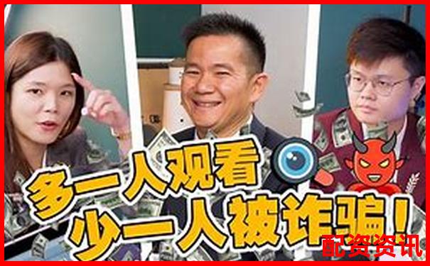 揭秘十倍杠杆炒股骗局套路 投资陷阱全解析-股票如何玩杠杆操作