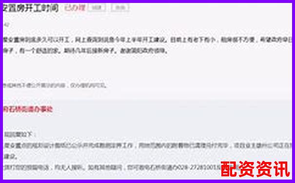 简阳配资中心主任身份揭秘与最新任职情况-有哪些股指期货平台