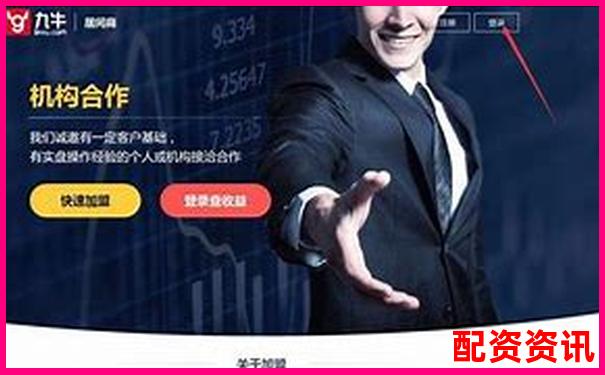 股票配资在线平台有哪些软件盘点主流杠杆交易工具-2020年翻倍的潜力股票