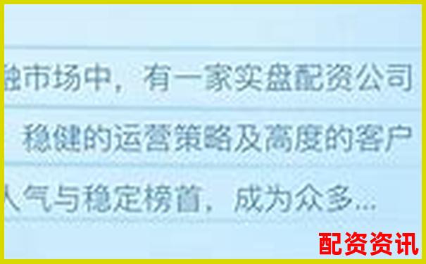 实盘配资公司网址推荐及5大实用操作技巧分享-证监会批准的股票配资平台