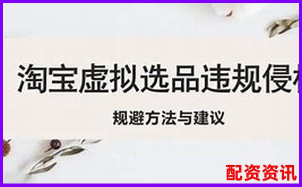 虚拟配资平台亏损后能否申请赔偿维权指南-三倍做多a股怎么买