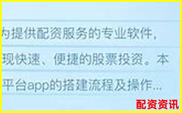 正规配资平台APP下载安装指南及实用操作技巧-股票杠杆最多可以加多少倍有什么要求