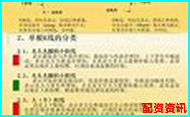 手机股票配资操作指南 轻松掌握30字教程-股票有杠杆是什么意思
