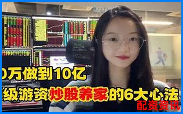 亿策略配资钱能要回来吗 实用攻略与追回技巧分享-配资炒股网站平台有哪些公司