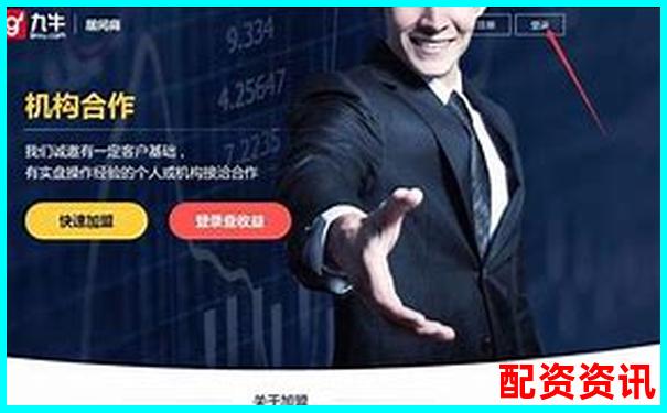 股市风向标专业配资平台助您把握投资良机