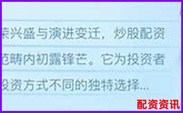 2025年正规配资平台综合评比与选择指南-股票可以杠杆做空吗