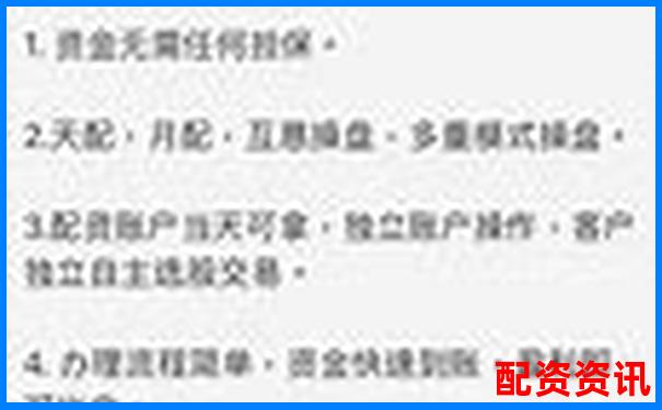 专业股票配资平台官网 安全高效杠杆投资首选-a股杠杆是什么意思