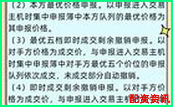 中航资本配资开户查询指南及正规渠道解析