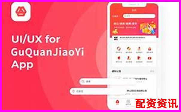 股票配资风险投资方案APP下载免费试玩在线注册入口 股票配资风险投资方案APP下载免费试玩在线注册入口