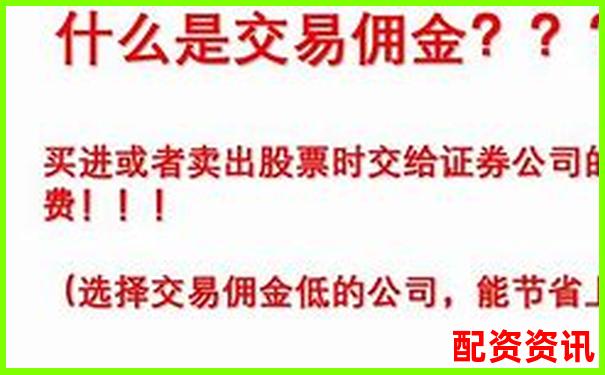 股票配资开户全攻略 快速掌握账户权限开通技巧-股票杠杆最多可以加多少倍呢图片