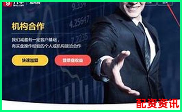 2025年正规股票配资平台盘点与推荐-金融里杠杆倍数的计算公式是什么