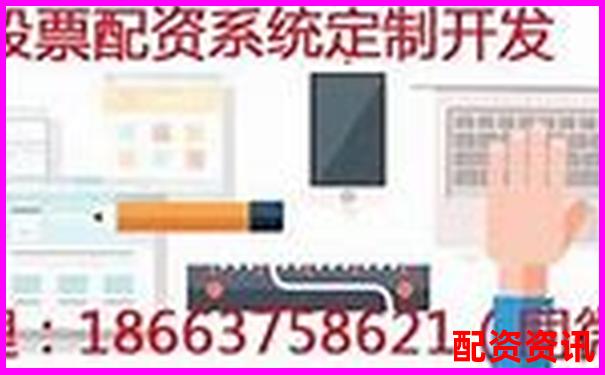 股票配资软件下载推荐安全便捷平台精选