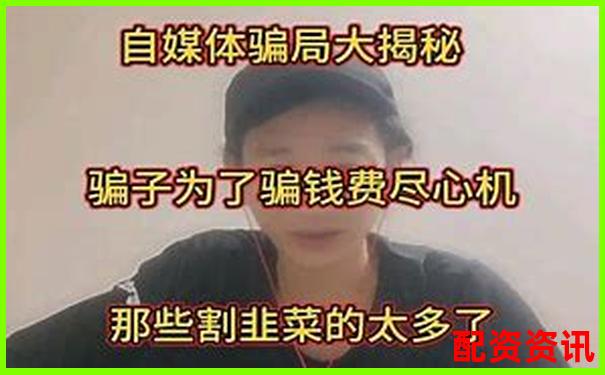 十倍杠杆平台受害者自述投资骗局血泪教训-炒股的人为什么加杠杆