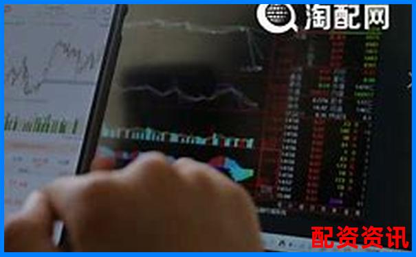 股票配资手续费怎么算官方APP下载注册免费试玩入口