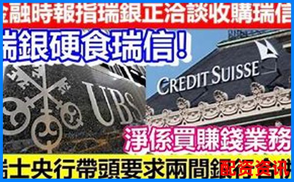 瑞银网配资要求详解及高效配资攻略技巧