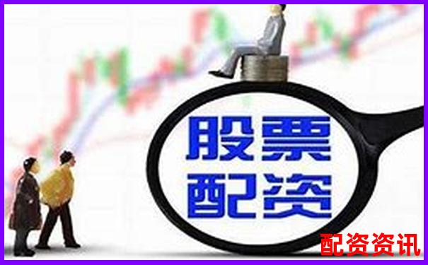 中国正规股票配资渠道与合法操作模式解析-恒日升股票配资怎么样