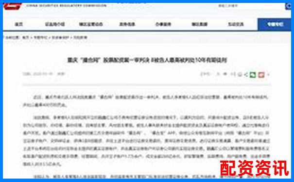 网上10倍配资真假揭秘 配资十倍杠杆操作攻略解析-股票30倍杠杆平台有哪些