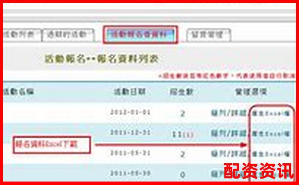 配资658官网最新查询入口与操作指南