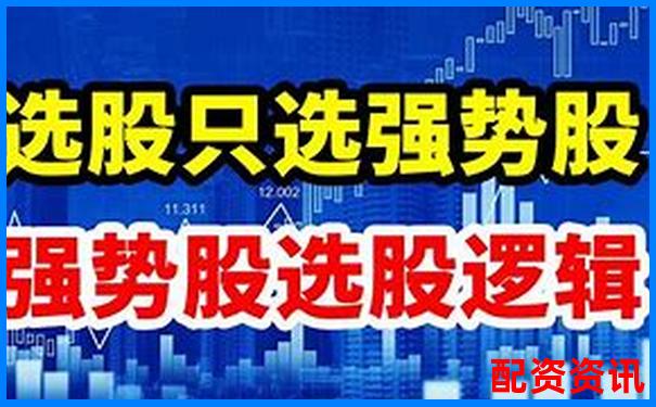 股票配资优选D简配资稳健投资新选择-10倍杠杆是10倍收益吗为什么