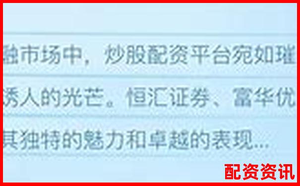 国内正规股票配资平台排名及知名公司盘点-杠杆平衡时动力臂是阻力臂的几倍