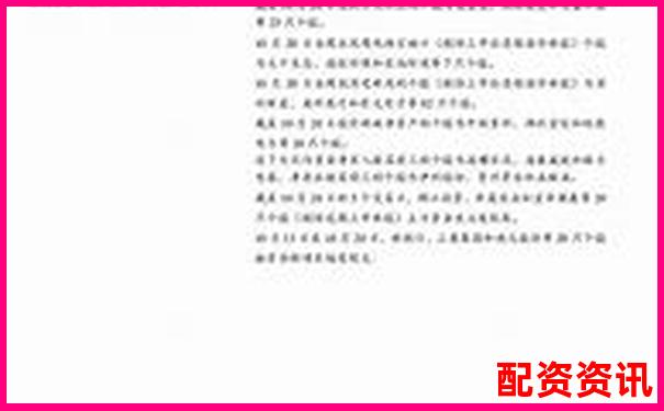 上海股票配资案件最新进展及投资避坑指南-证券公司融资融券的杠杆倍数