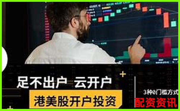 财富牛配资登录不了怎么办 杠杆炒股用户必看解决方法-股市如何加杠杆操作
