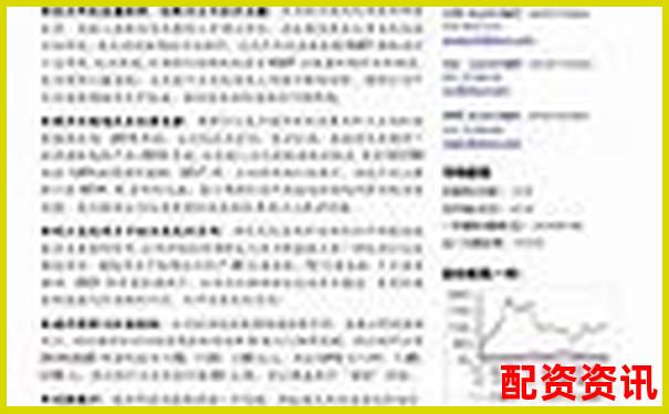 光控资本股票配资服务全国市场表现分析-股票杠杆几倍怎么算收益的呢视频