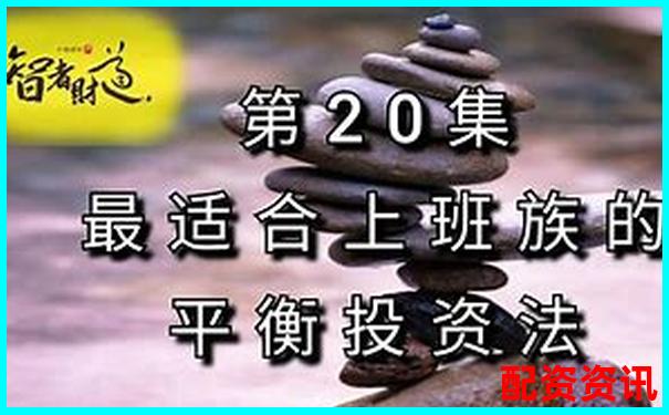 杠杆投资十倍收益分配方案全解析
