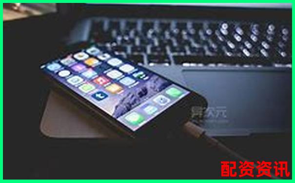 辉煌配资苹果版怎么下载 这份iOS安装攻略请收好-炒股配资网站来找官网