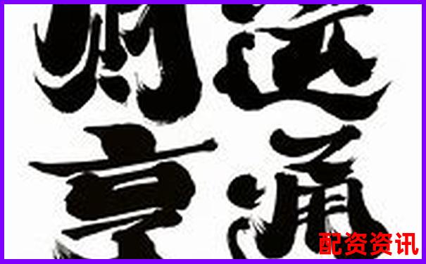 财运亨通产品全面测评结合传统文化与现代需求的深度解析