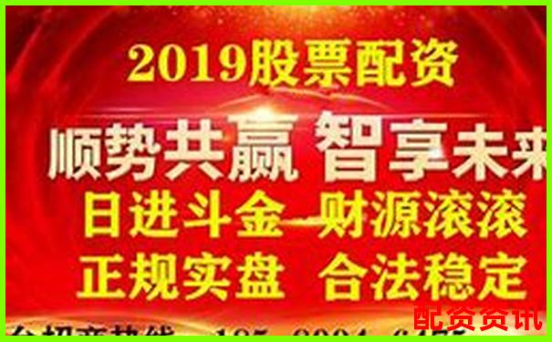 2025年正规股票配资平台盘点与推荐-上海股票配资平台官网