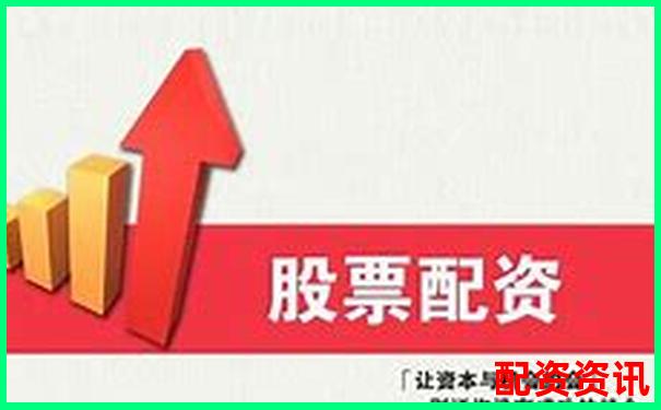 比较好的配资平台有哪些公司 附挑选攻略与技巧-股票加杠杆如何操作视频