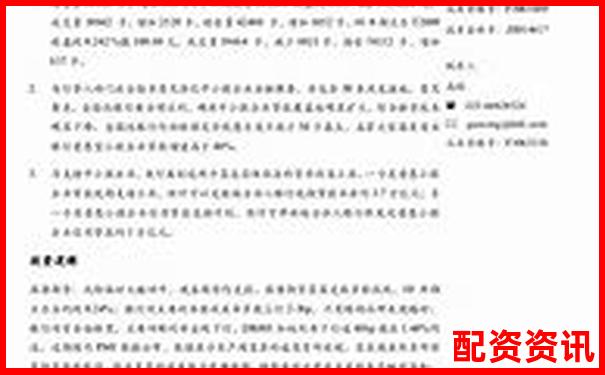 国债期货杠杆精准调控策略实现十倍可控目标-股票10倍杠杆亏钱了怎么办呢视频讲解