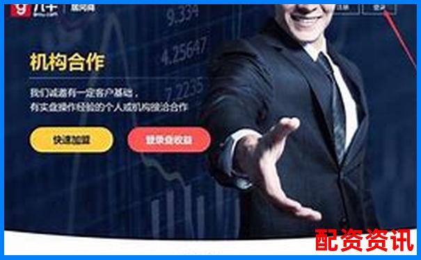 中国股票配资网官网首页到底藏着哪些投资秘籍-股票杠杆多少倍最合适呢