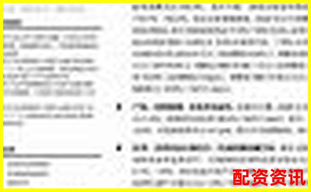 财牛汇投资服务专业评测十年老用户亲述实际使用体验