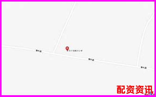 乐平配资中心详细地址及位置信息查询