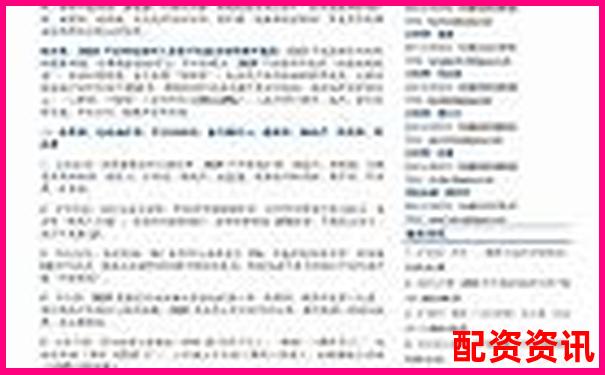 2024年股票配资市场动态与最新政策解读-未来五年能涨十倍的股票