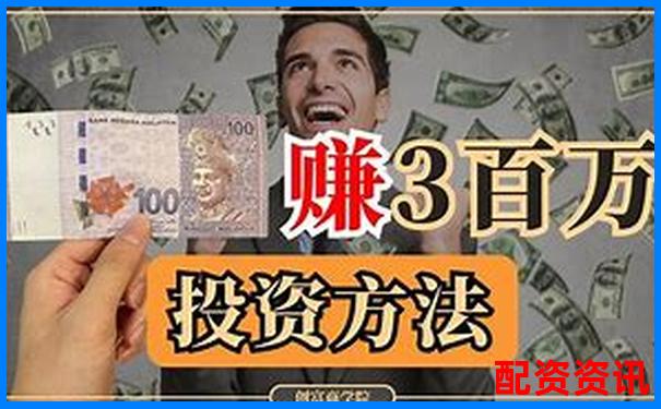 100万十倍杠杆究竟能赚多少 财富神话还是风险深渊-汤臣倍健股吧东方财富
