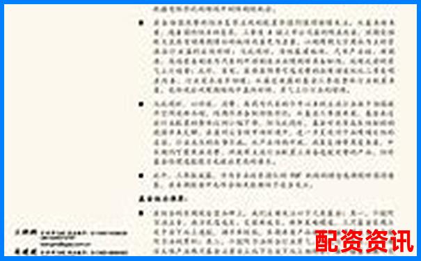 专业视角拆解优配资出入金效率与系统稳定性实测-杠杆股票国家禁止吗
