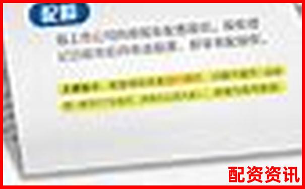 股票配资服务操作流程详解及开户指南-杠杆倍数说明什么问题
