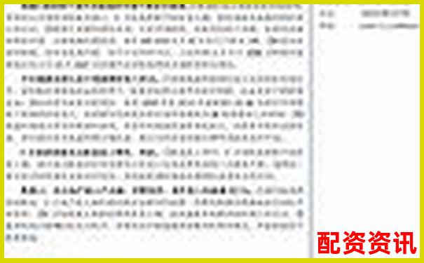 2025年最安全股票配资平台权威评测指南-炒股对人生有好处吗