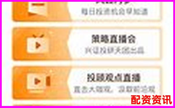 安全股票配资公司如何选择靠谱平台与风险防范指南-股票涨了一倍退市了