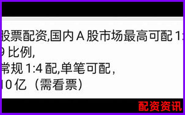 股票配资概念解析与运作模式全指南-一倍杠杆多少利息正常