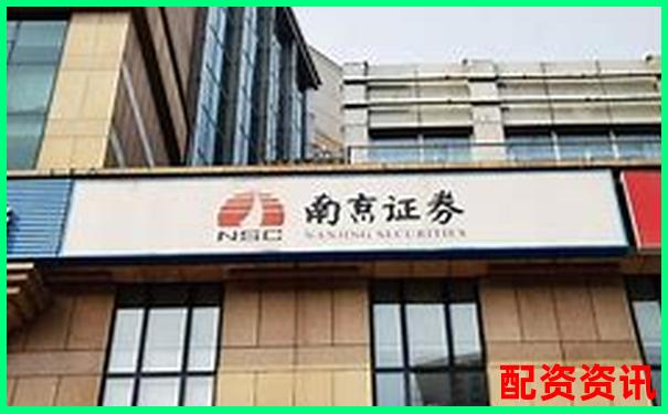 南京正规股票配资公司名单及服务详情汇总-炒股10倍杠杆软件要付多少利息呢