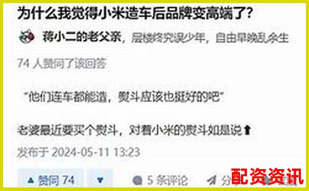 米牛配资近期运营异常引发投资者担忧-高杠杆股票是什么意思啊