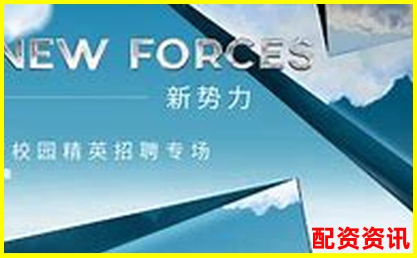 武汉股票配资首选本地专业金融服务机构-淄博股票配资公司招聘