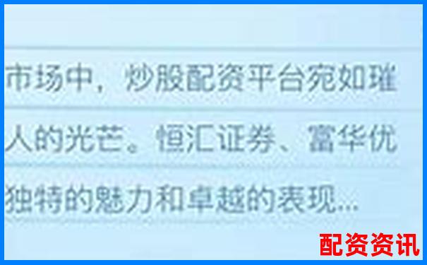 股票配资平台查询与在线杠杆投资服务指南-10倍杠杆爆仓亏多少钱