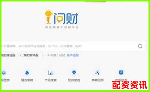福州股票配资公司排名与正规平台推荐指南-股票5倍杠杆一个月多少钱